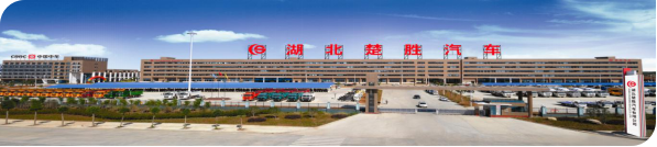 創(chuàng)新環(huán)衛(wèi)、突破消防，楚勝汽車X領(lǐng)域中標訂單產(chǎn)值1.05億！